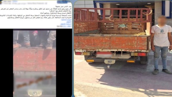 المتهم