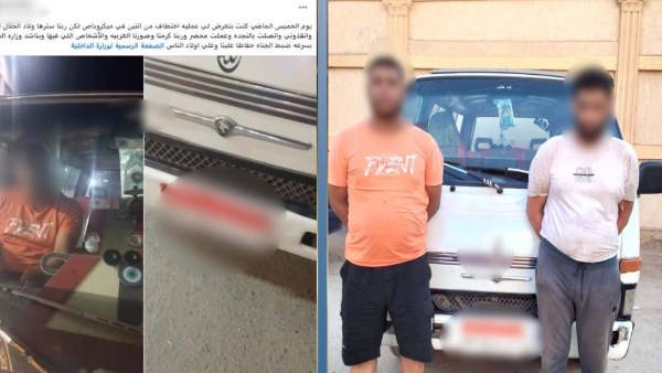 المتهمين