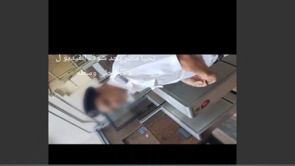 الواقعة