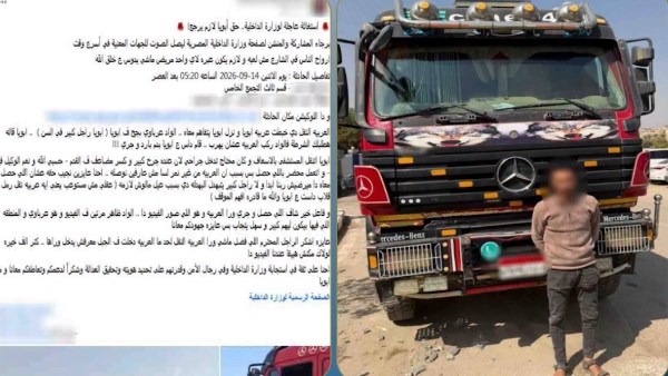 المتهم