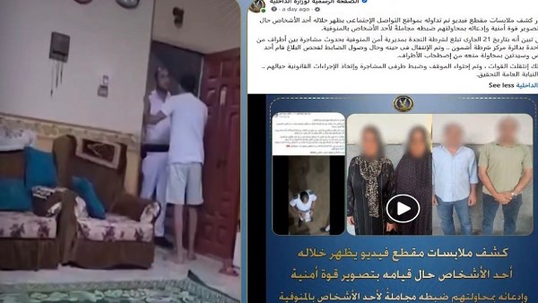 الواقعة