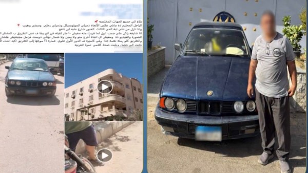 المتهم