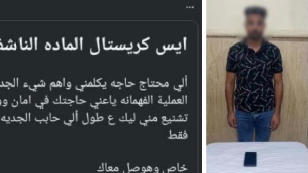 المتهم