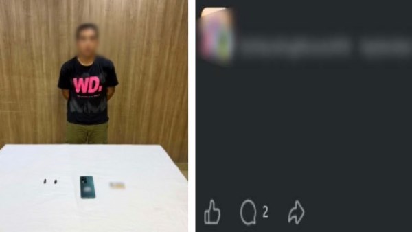 المتهم