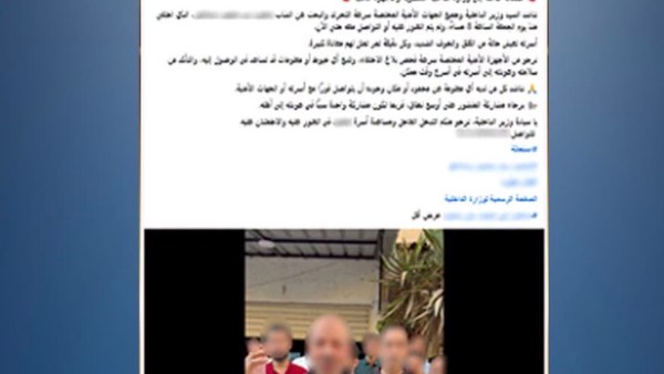 المنشور