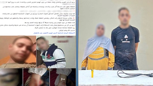 المتهمين