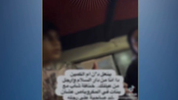 الفيدو المتداول