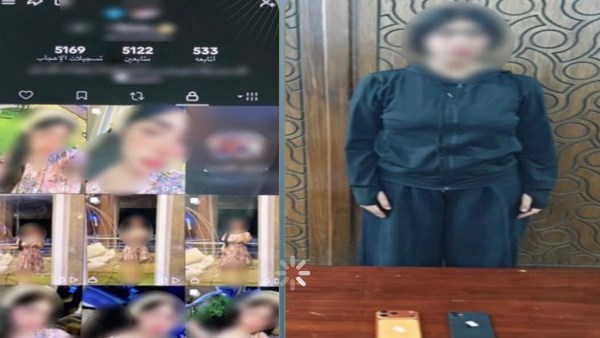 المتهمة