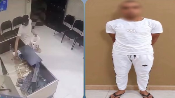 المتهم