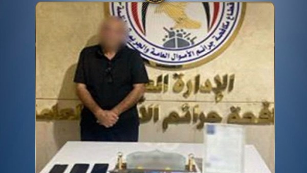 المتهم