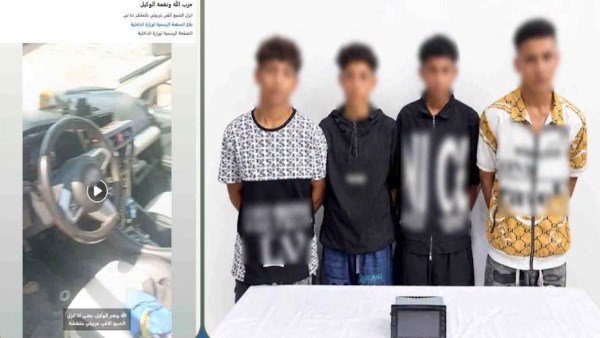 المتهمين