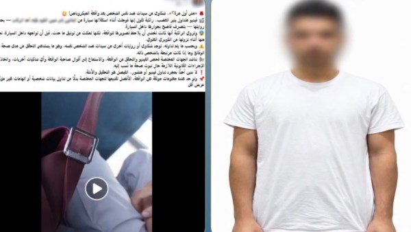 المتهم