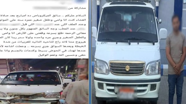 المتهم