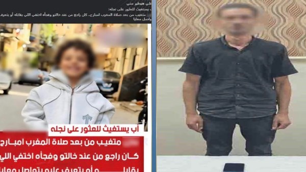 المتهم