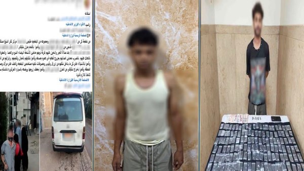المتهمان