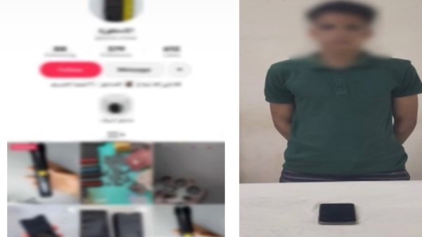 المتهم
