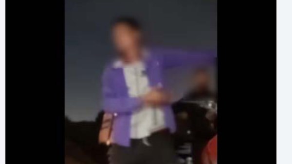 المتهم
