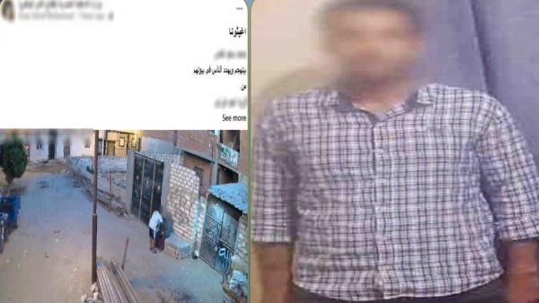المتهم