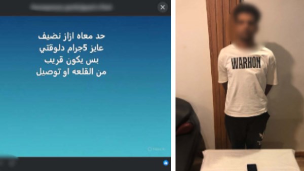 المتهم 