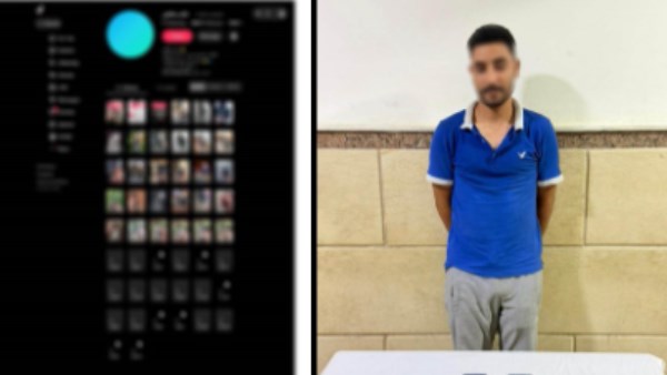 المتهم 