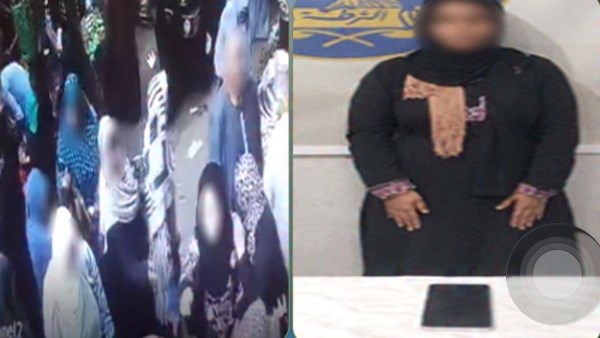 المتهمة 