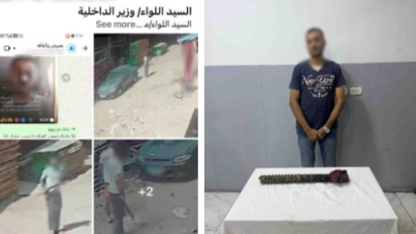 المتهم 