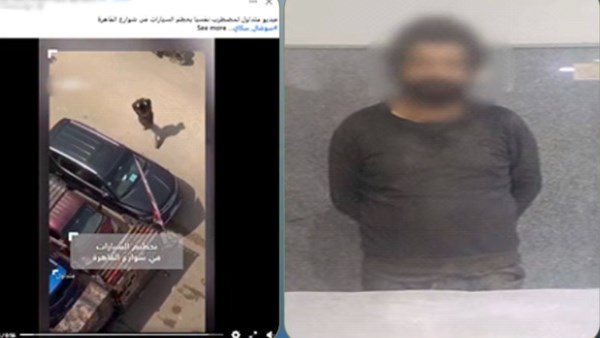المتهم 