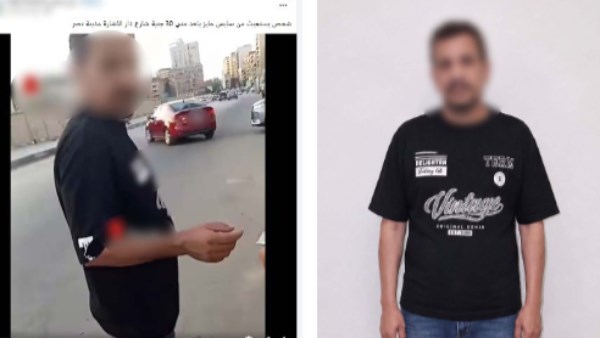 المتهم 