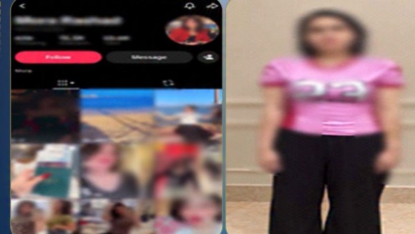 المتهمة 