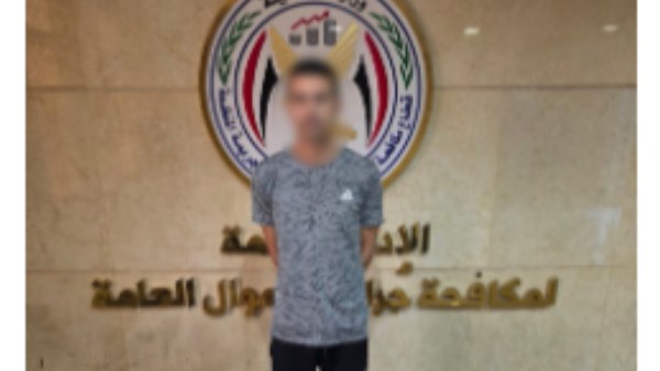 القبض على نصاب انتحل صفة موظف للاحتيال على عملاء البنوك القبض على نصاب انتحل صفة موظف للاحتيال على عملاء البنوك