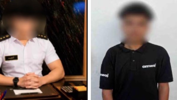 المتهم