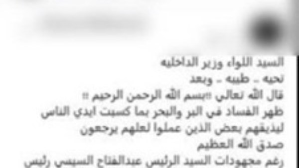 المنشور