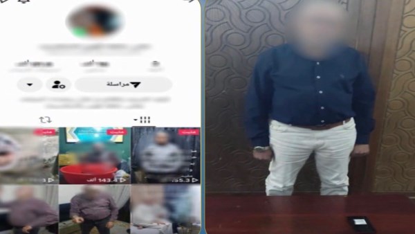 المتهم