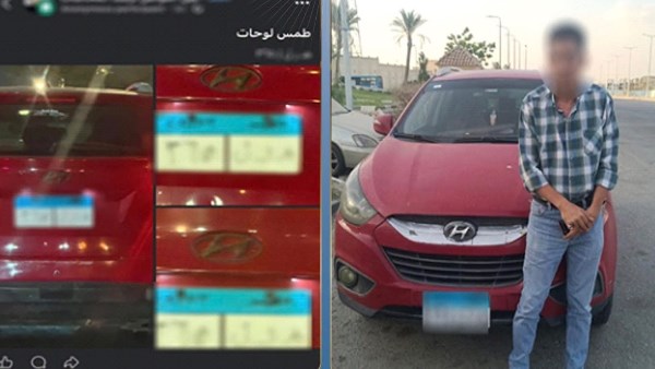 المتهم