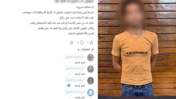 المتهم