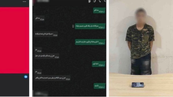 المتهم