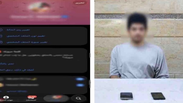 المتهم