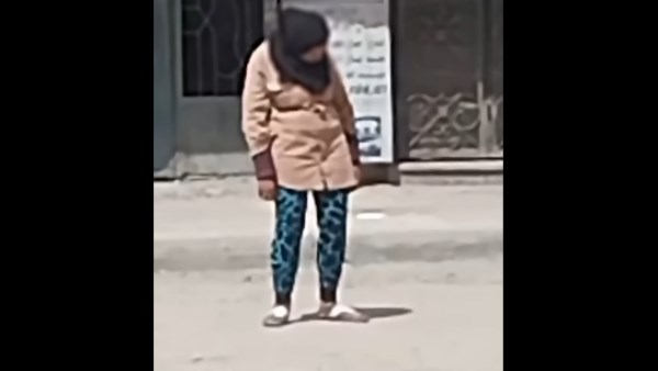 السيدة