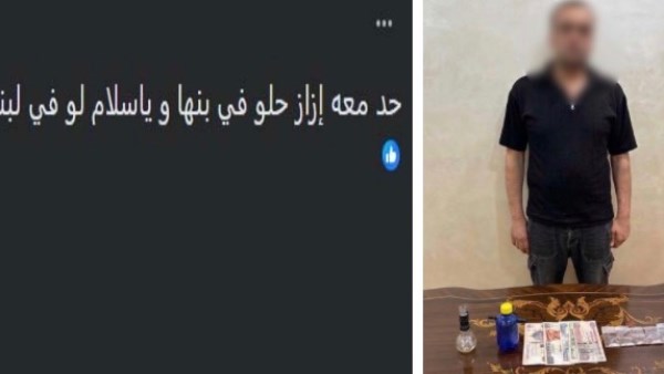 المتهم