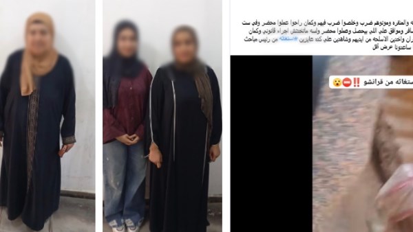 المتهمين