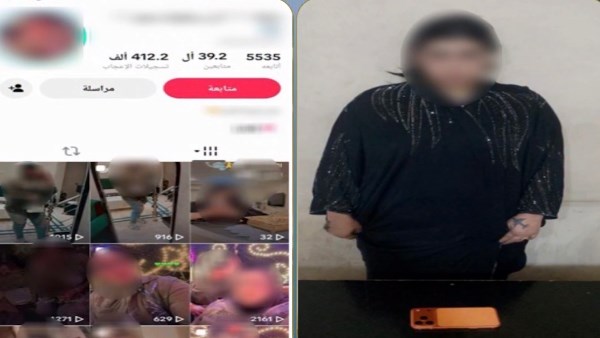 المتهمة