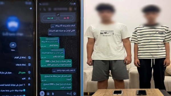 المتهمين