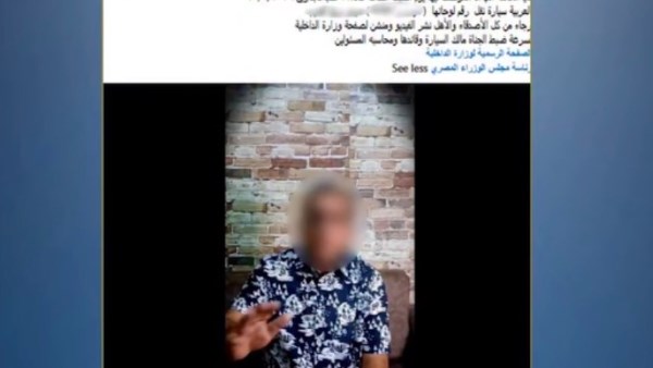المتهم