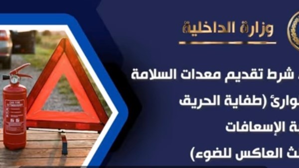 إجراءات التراخيص الجديدة