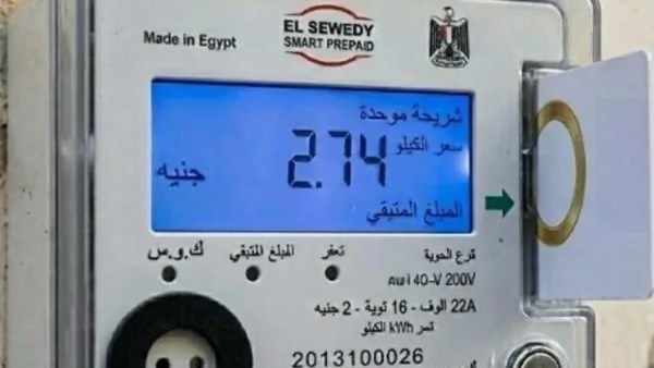 اسباب خصم رصيد عداد الكهرباء