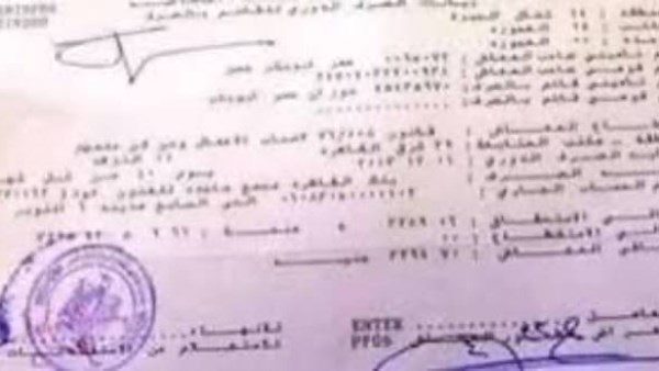 حجز شقق الإيجار التمليكي.. خطوات استخراج برنت تأمينات معتمد حجز شقق الإيجار التمليكي.. خطوات استخراج برنت تأمينات معتمد