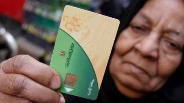 طريقة استخراج بطاقة تموين للمطلقة.. الأوراق والشروط