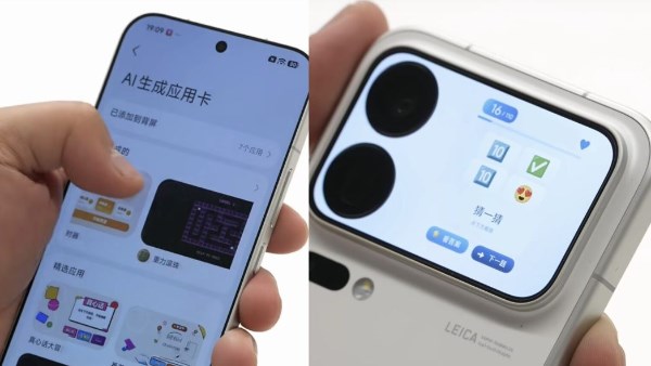 Xiaomi 18 Pro