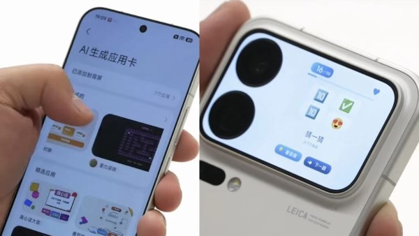 Xiaomi 18 Pro Max