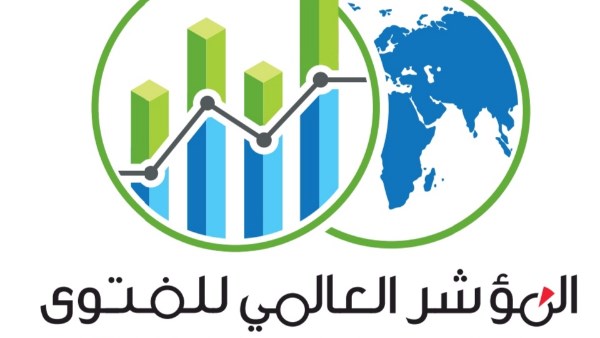 المؤشر العالمي للفتوى